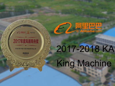 alibaba-award-encourages-king-machine-02